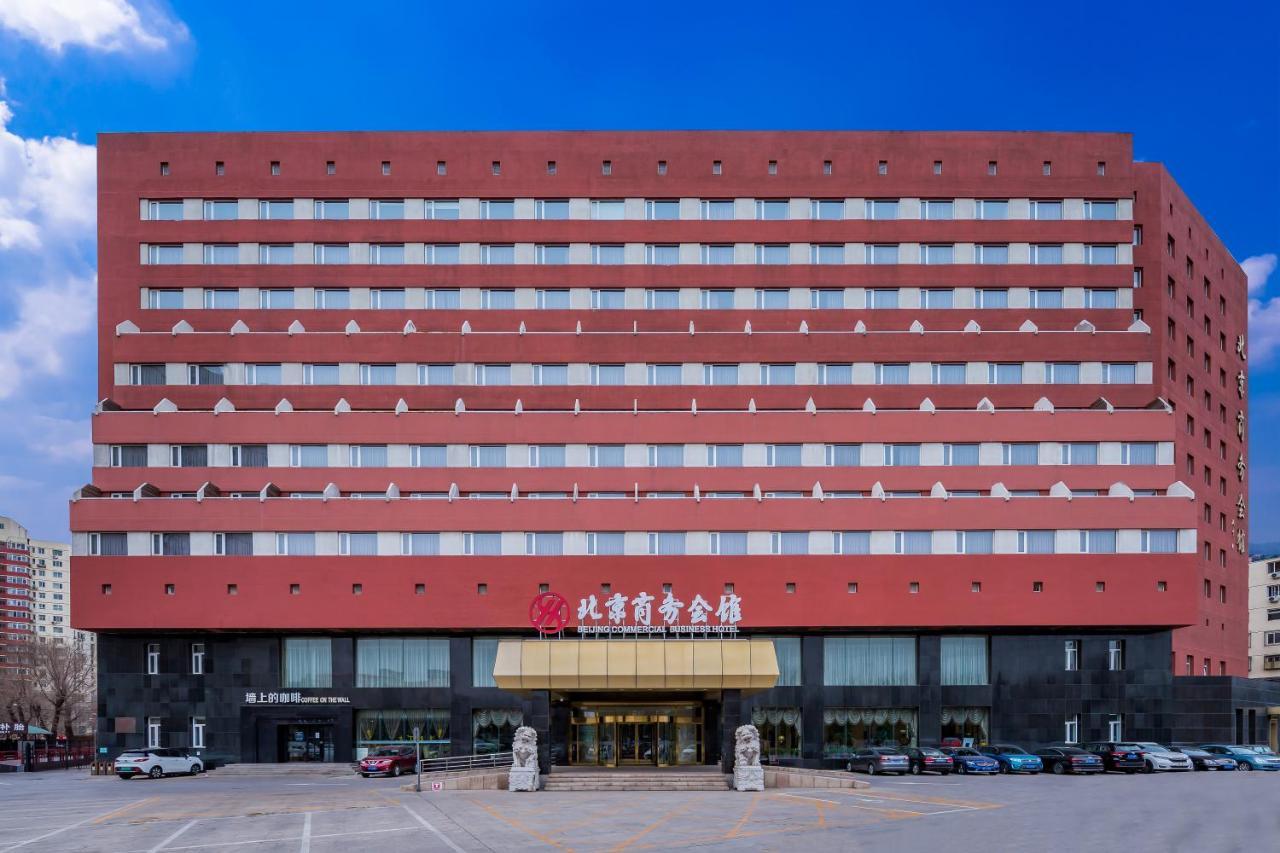Beijing Commercial Business Hotel Екстер'єр фото